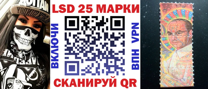 что такое наркотик  Лесной  Наркотические марки 1,5мг 