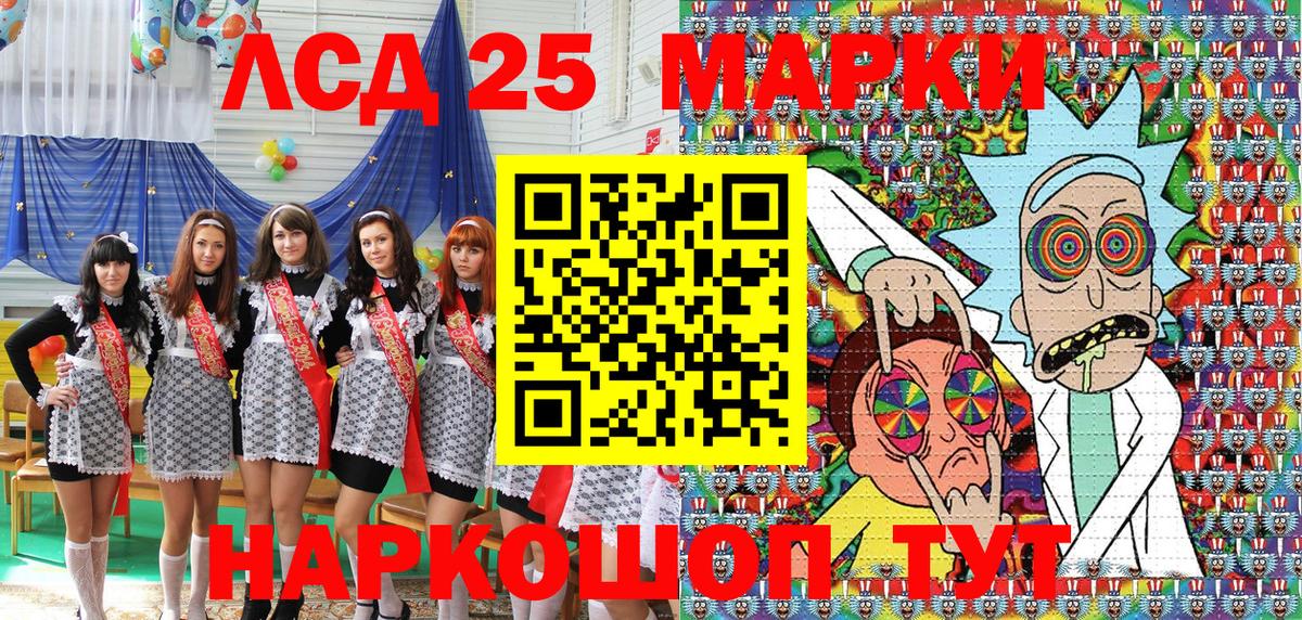 Наркотические марки 1,5мг  Наркотические марки 1,5мг  Вход с VPN  Лесной 