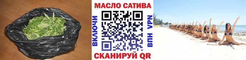 ТГК концентрат  купить наркоту  Лесной 