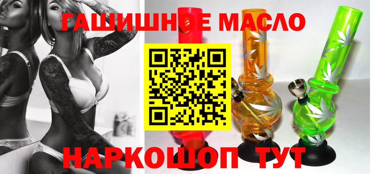 Дистиллят ТГК вейп с тгк  Вход с VPN  ТГК THC oil  Лесной 