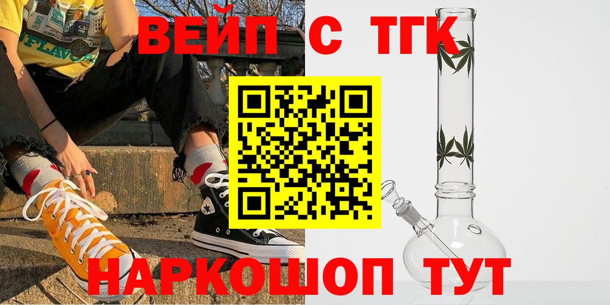 Дистиллят ТГК гашишное масло  где найти наркотики  Лесной 