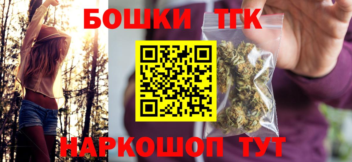 Шишки марихуана марихуана Лесной