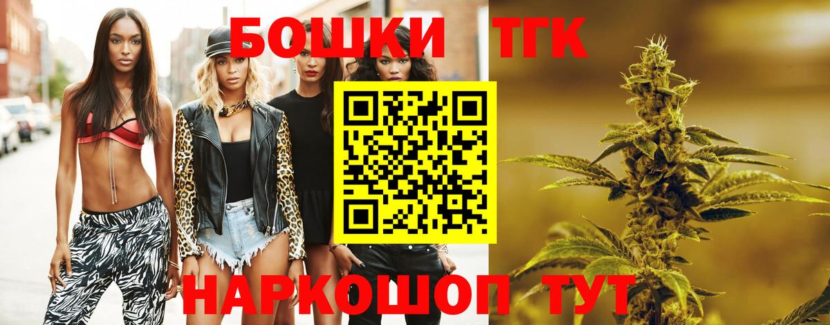 Канабис OG Kush  Конопля Amnesia  Лесной  Марихуана планчик 