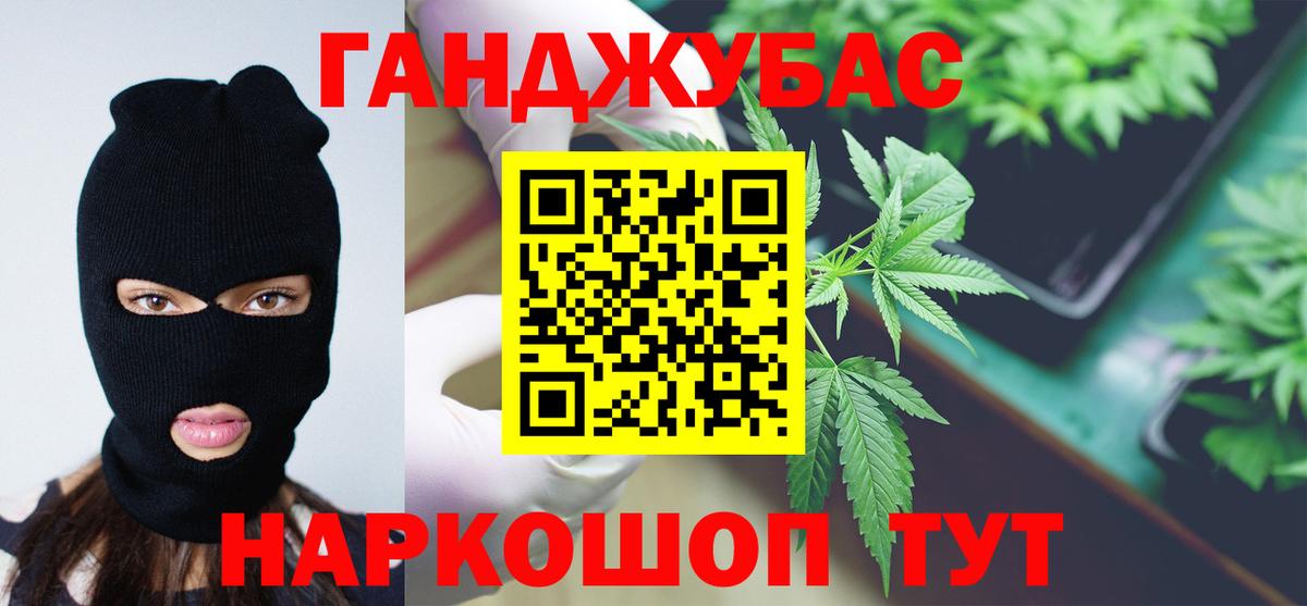 МАРИХУАНА Amnesia  Вход с VPN  Лесной  Марихуана AK-47 