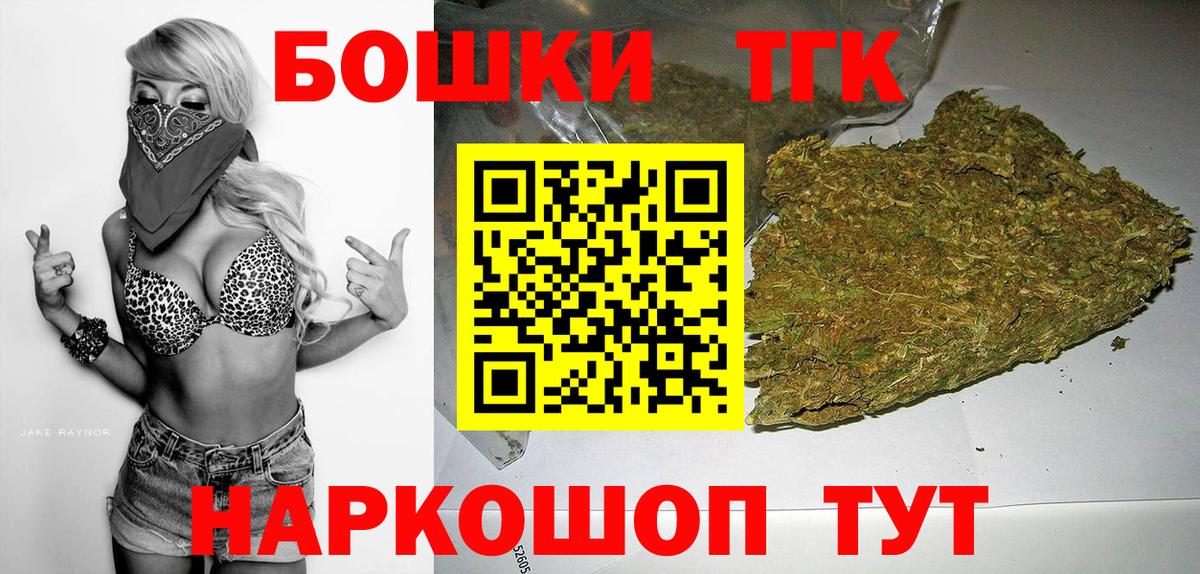 Бошки Шишки план Лесной